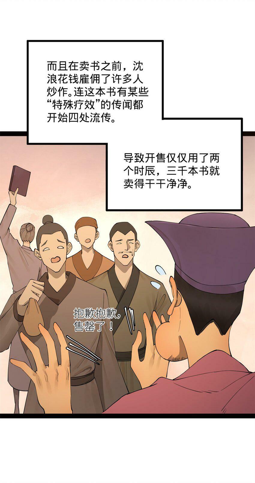 65 西门纤纤11