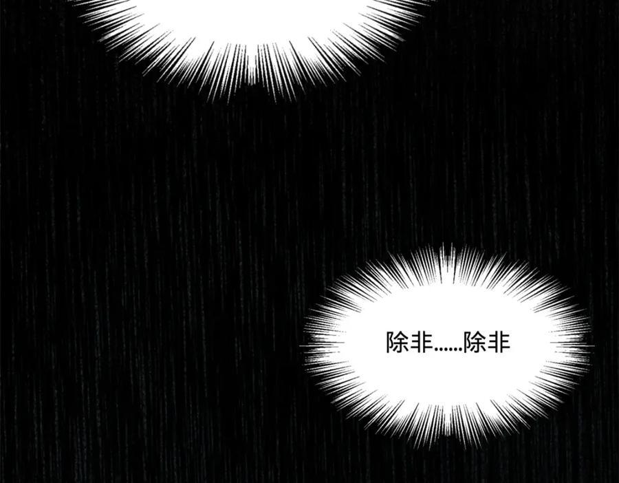 114 隔海计划66