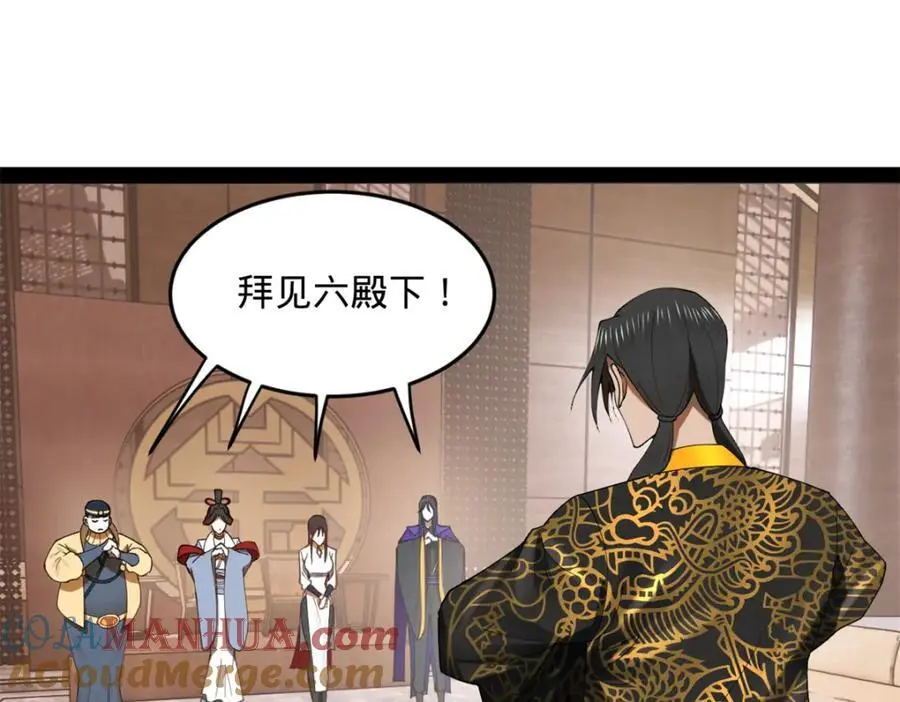 130 瓜分伯爵府！13
