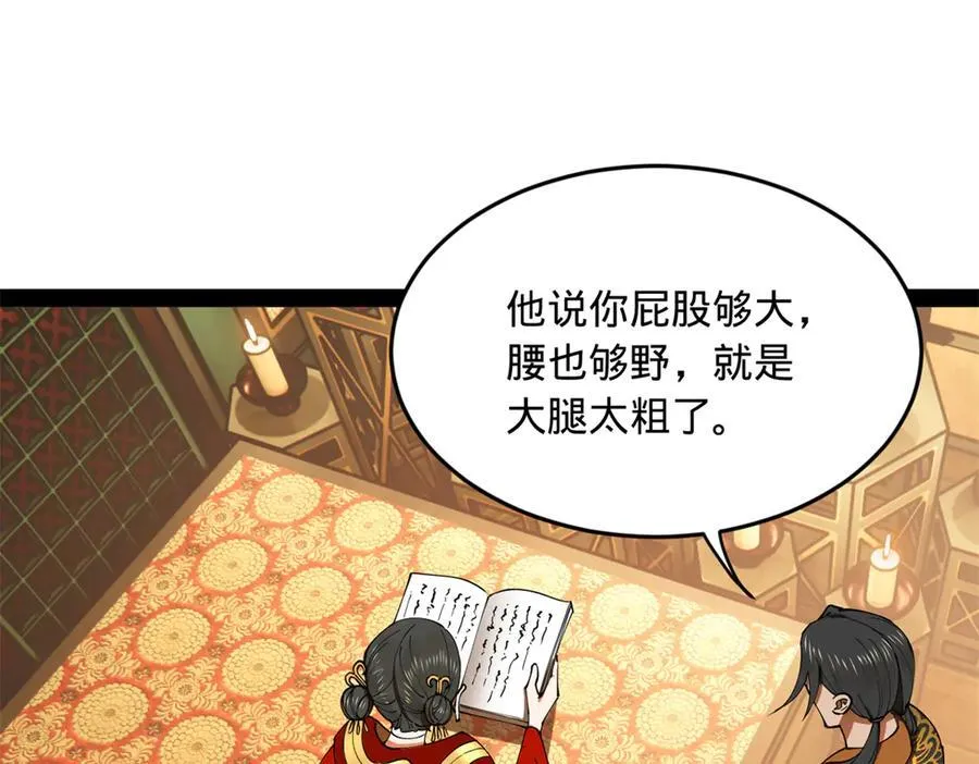 186 肾结石！23