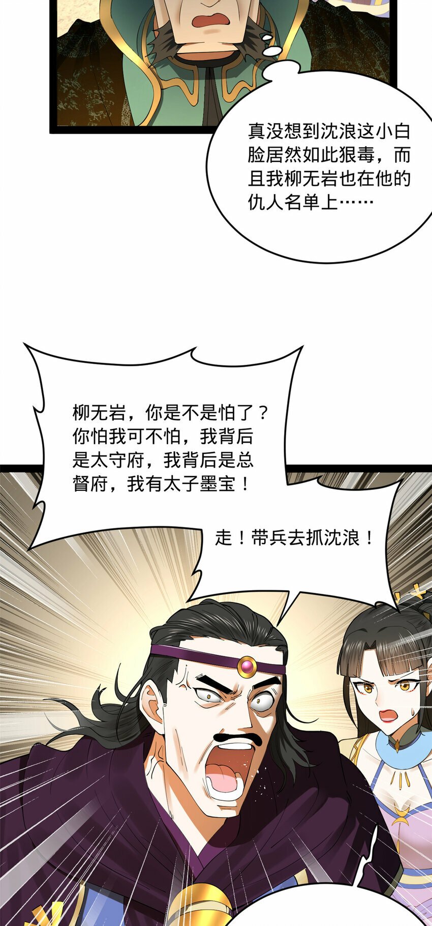 85 演技派22