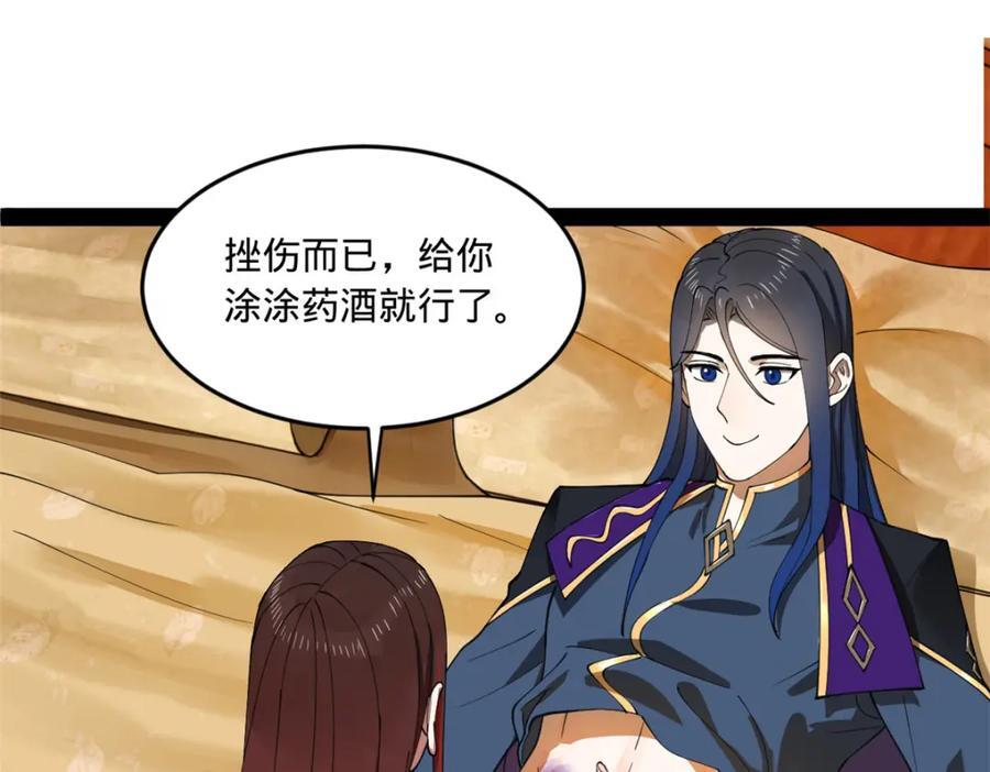 117 南海剑王31