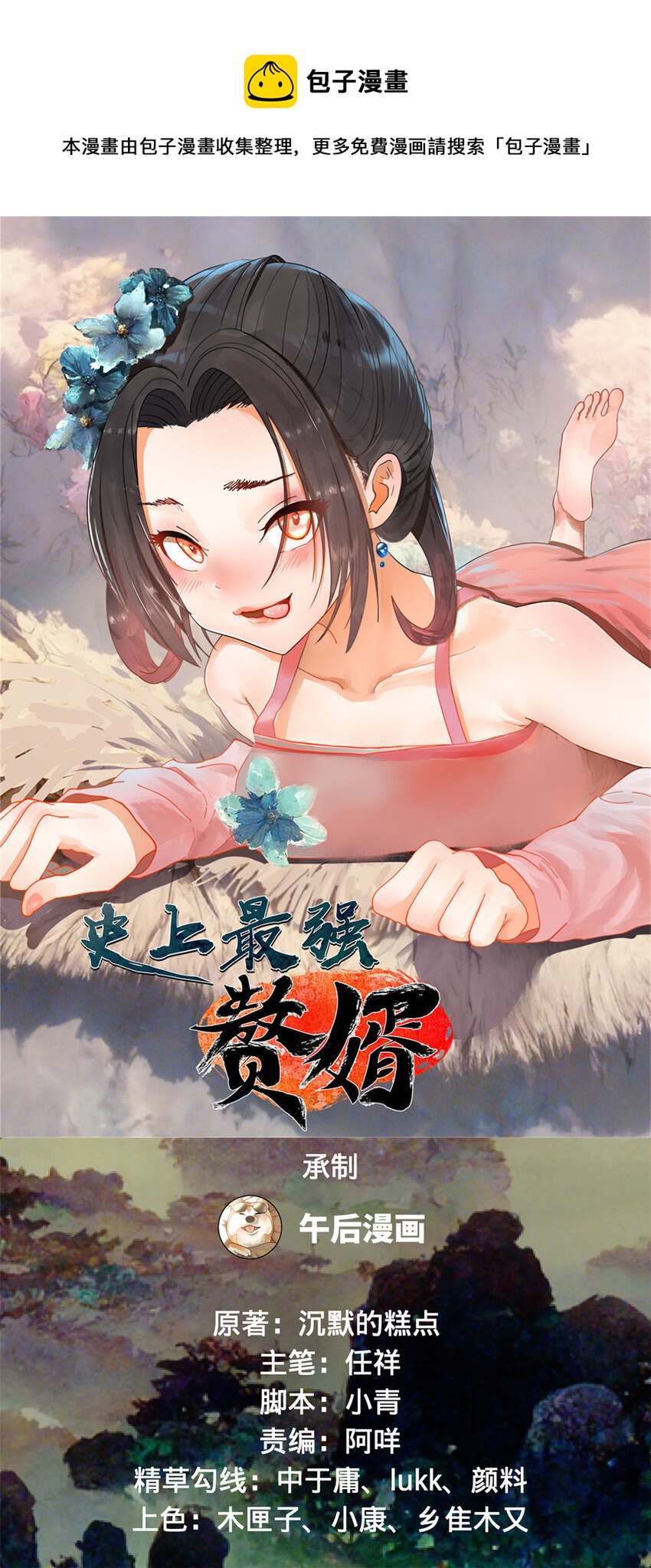 41 资产回收0