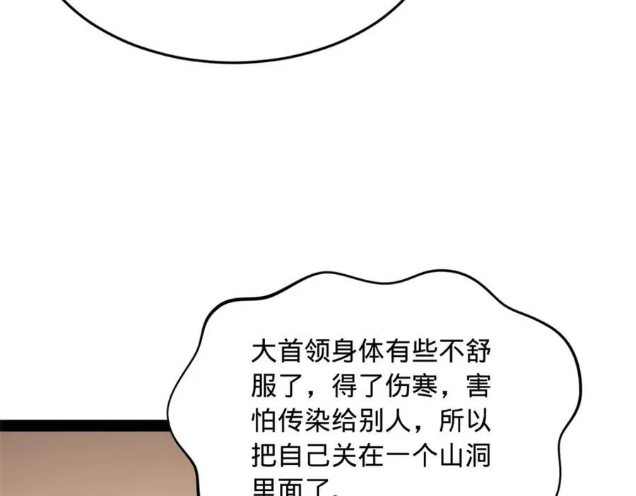 169 唐炎救场，金卓回援！71