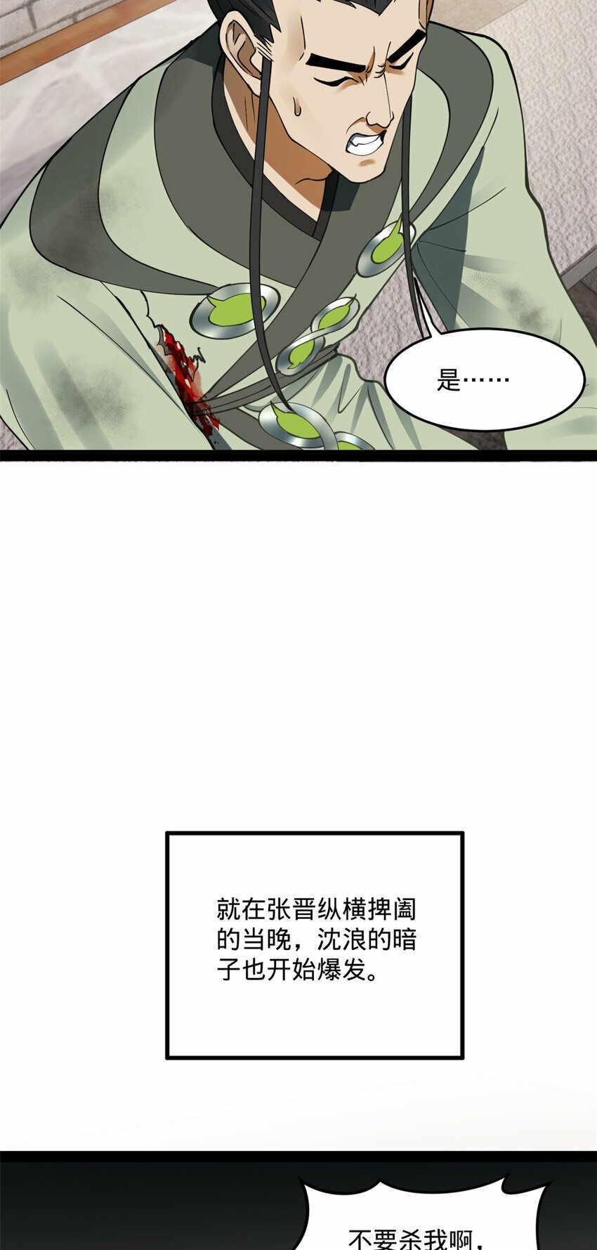 88 炸了个小雷32