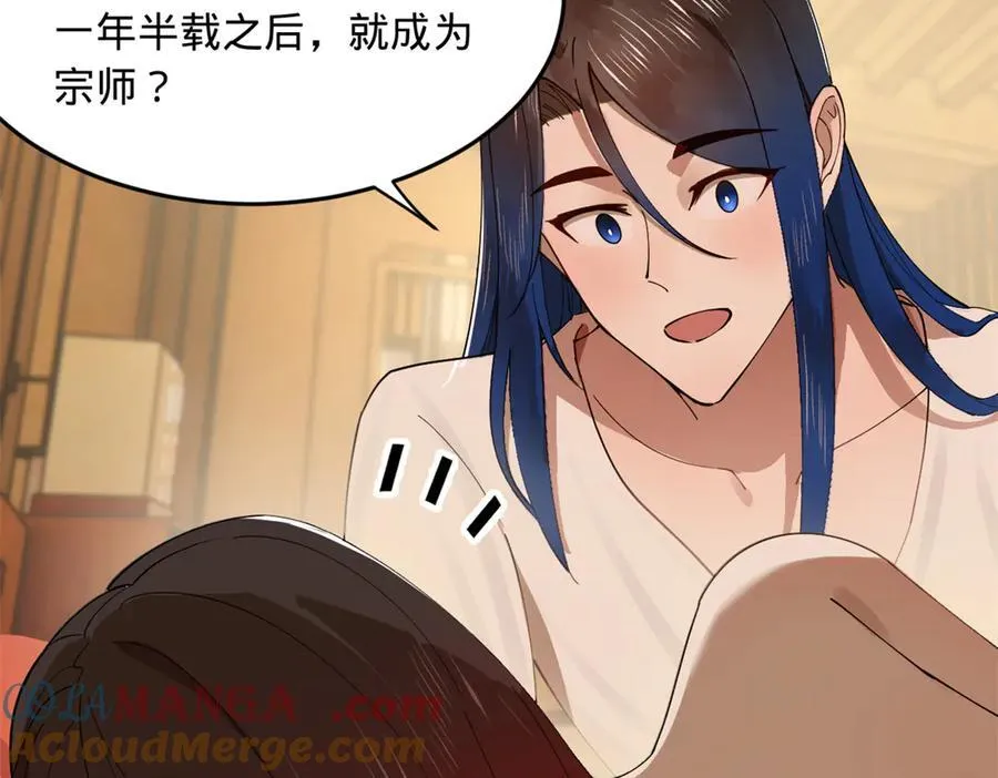 182 沈浪的梦想！65