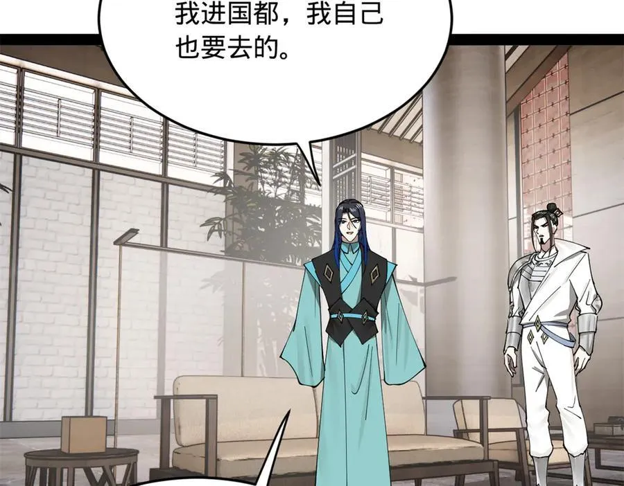 182 沈浪的梦想！35