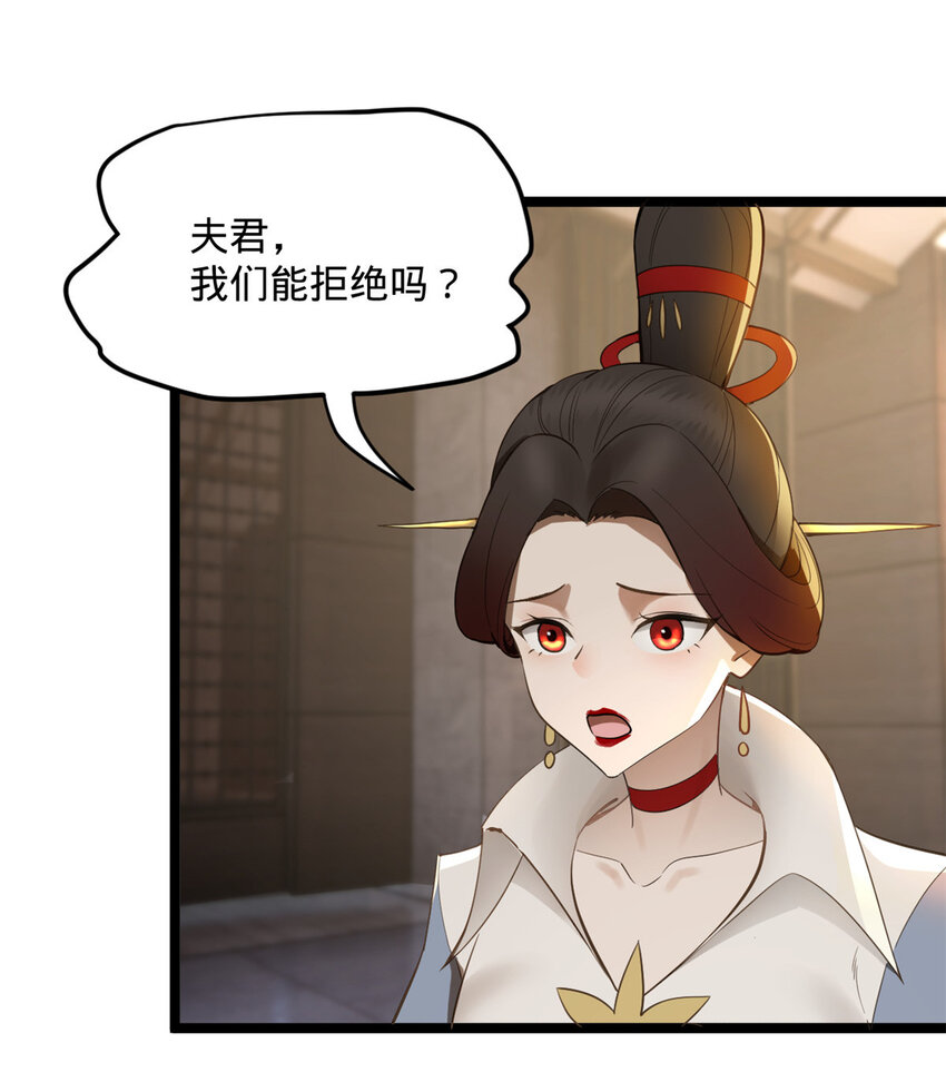 10 木兰小姐，我想娶你25