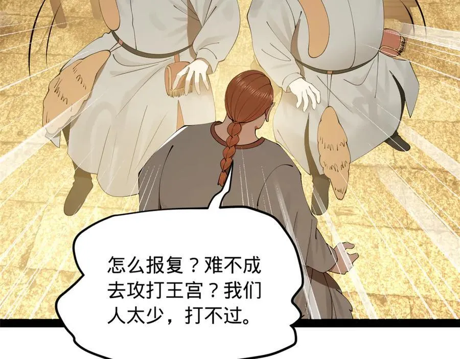 193 羌人点圣庙！71