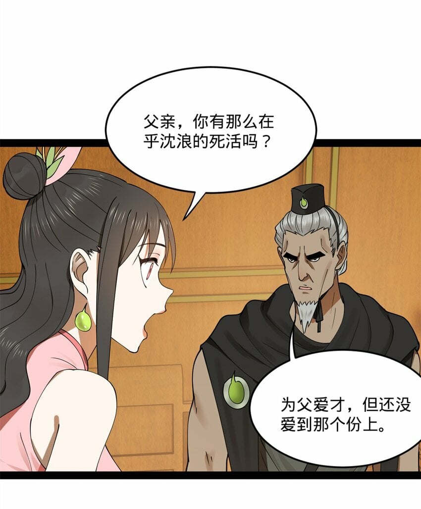 100 一念成诗（连载100回达成）55