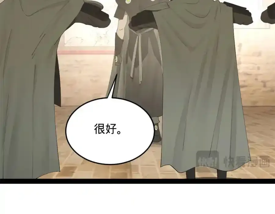 153 张翀的布局！50