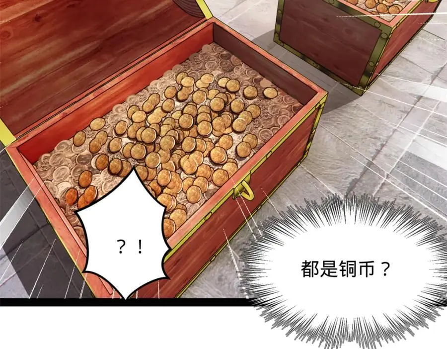 130 瓜分伯爵府！30