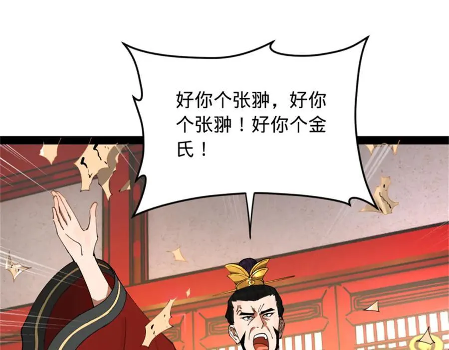 178 补过新婚！14