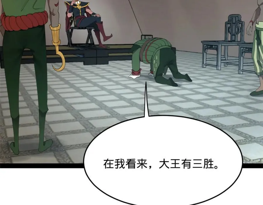 157 黄金的诱惑！8