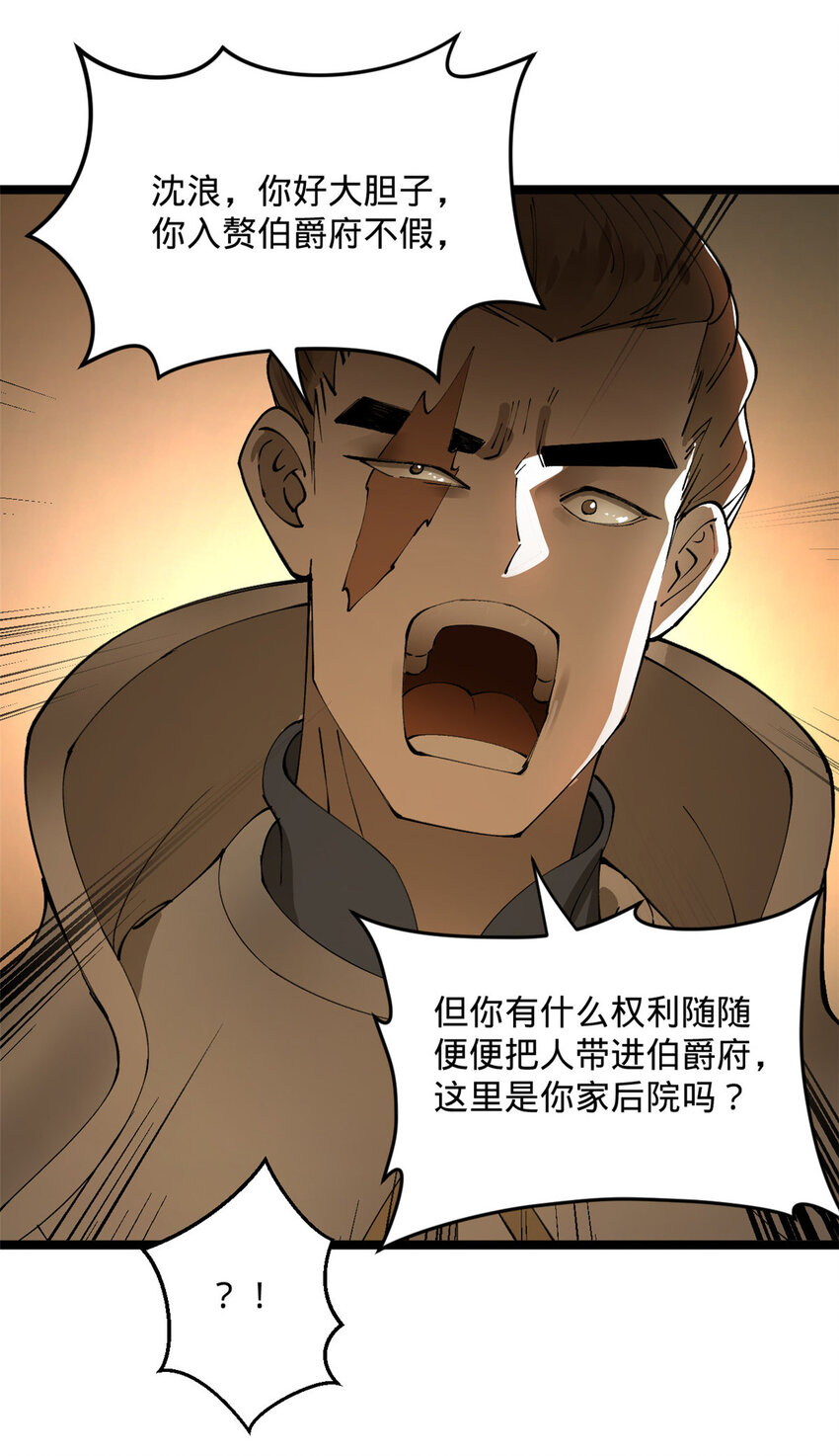 19 断子绝孙腿！45