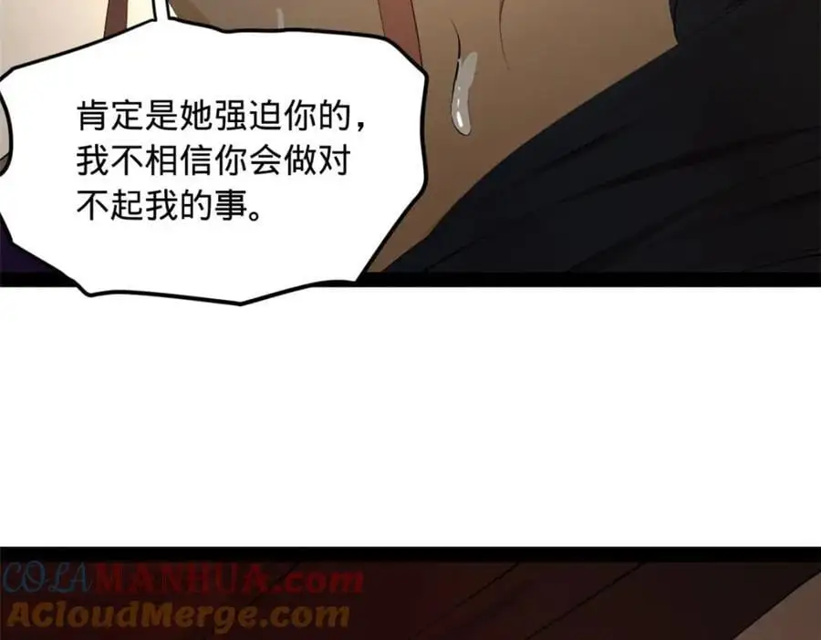 145 回家，认罪！101