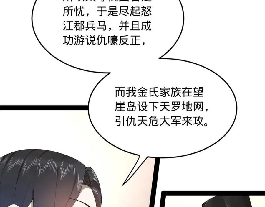 175 海上谈判94
