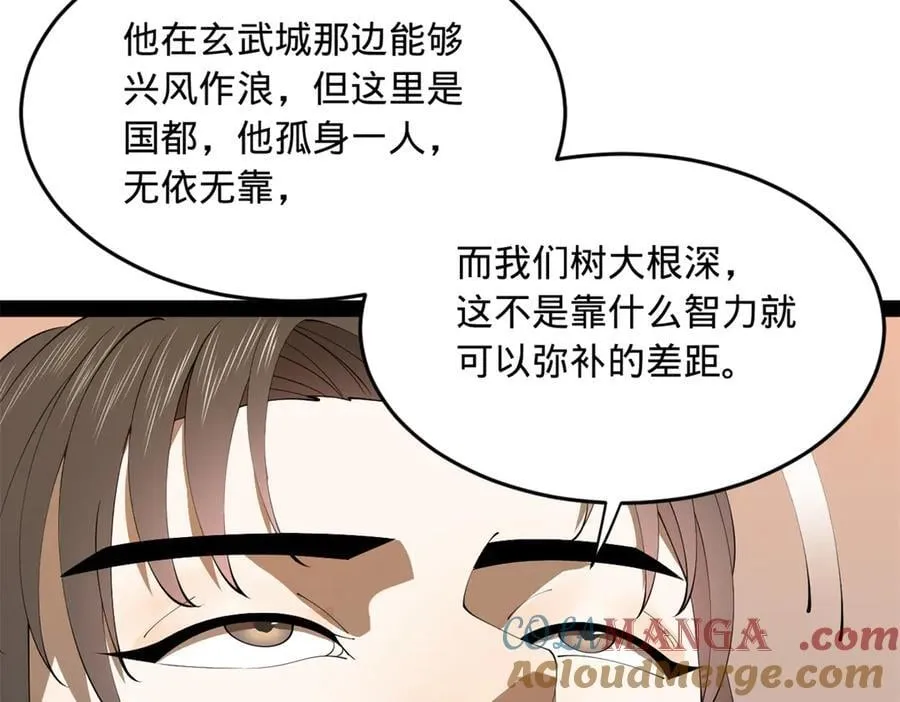 189 我的天花时好时不好89