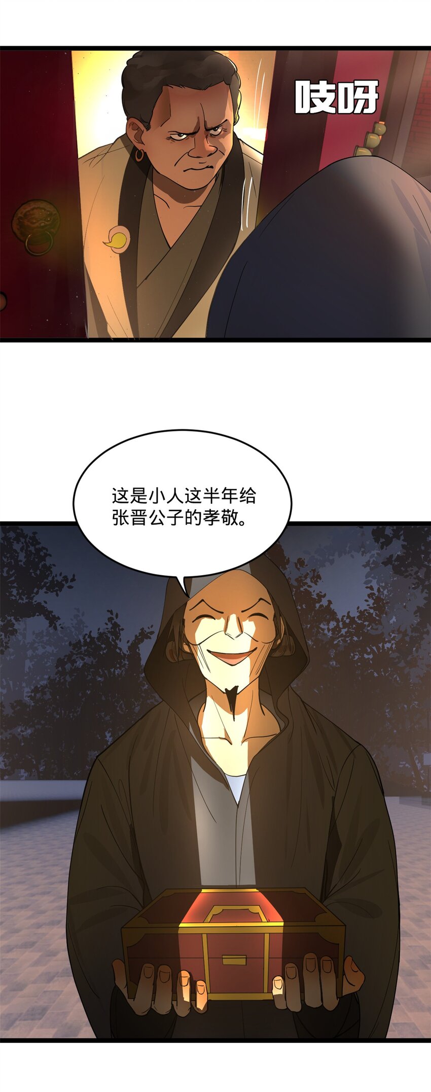 38 夜幕下的合作20