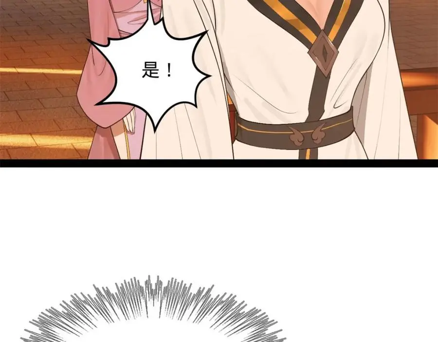 129 百万金币！交付！18