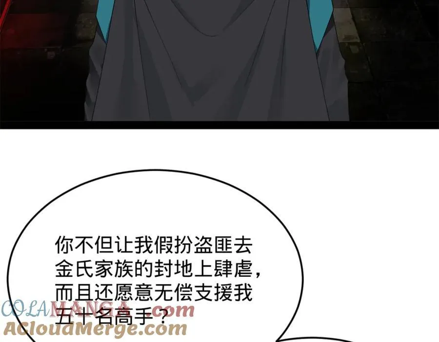 160 怒潮城战局17