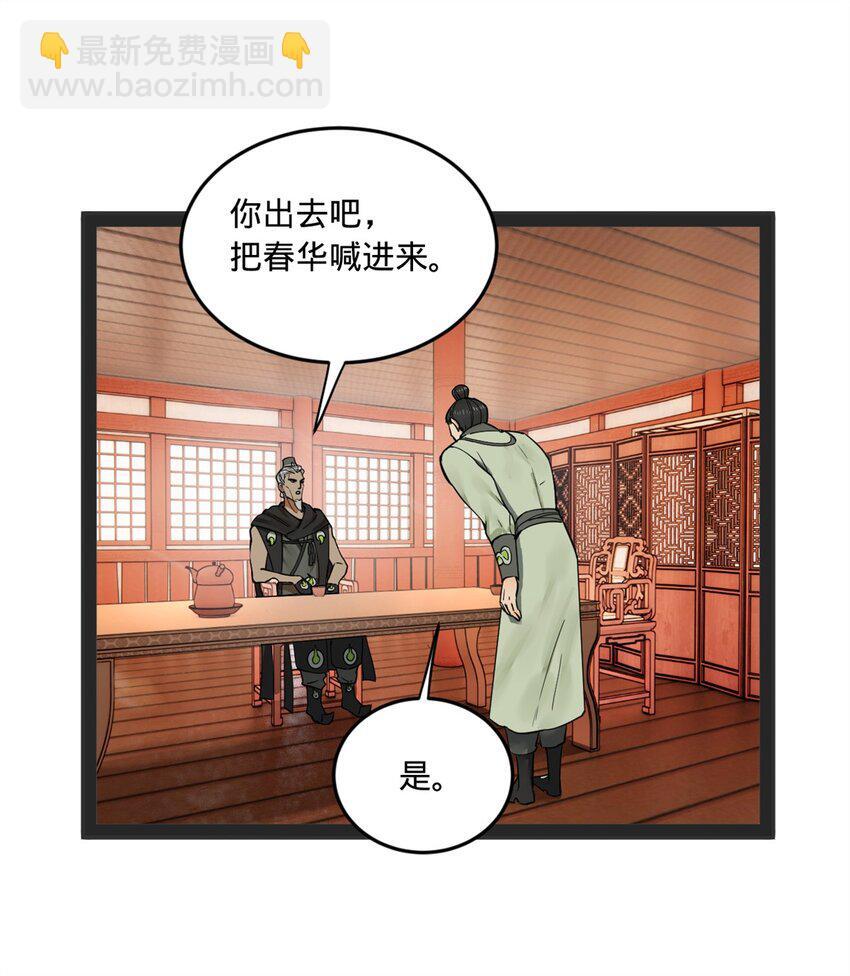 107 张翀的赌注21