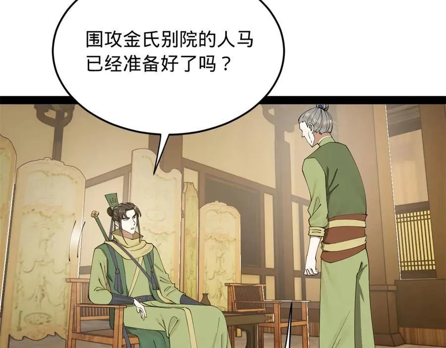 189 我的天花时好时不好94