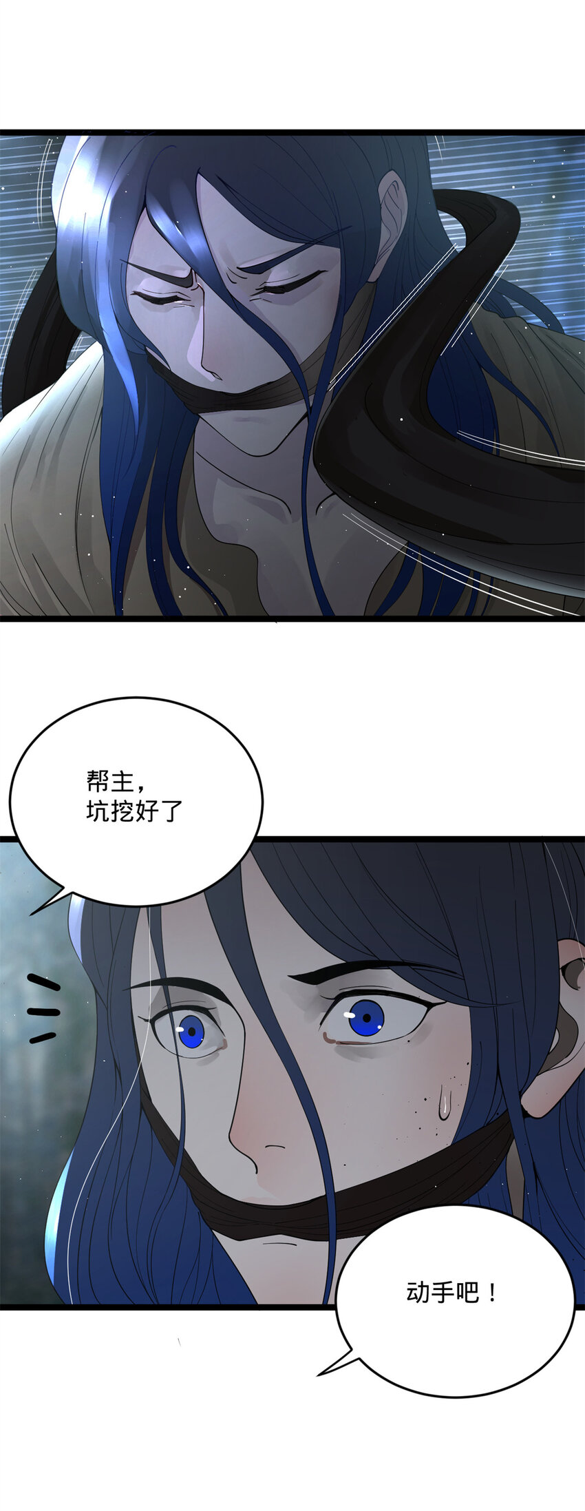 0102连更 说好吃软饭的，饭呢？125