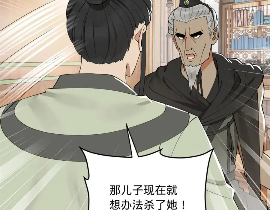 133 伯爵府扩军11