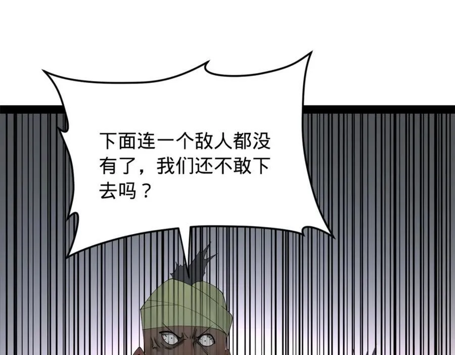 157 黄金的诱惑！75