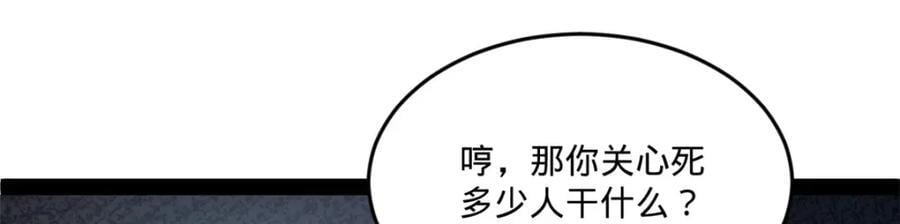 111 毒计123