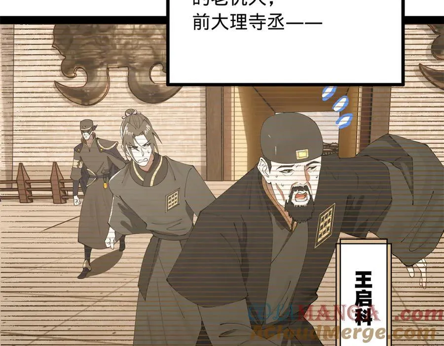 189 我的天花时好时不好5