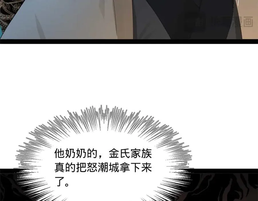 174 唐仑的感谢，张翀的了结48