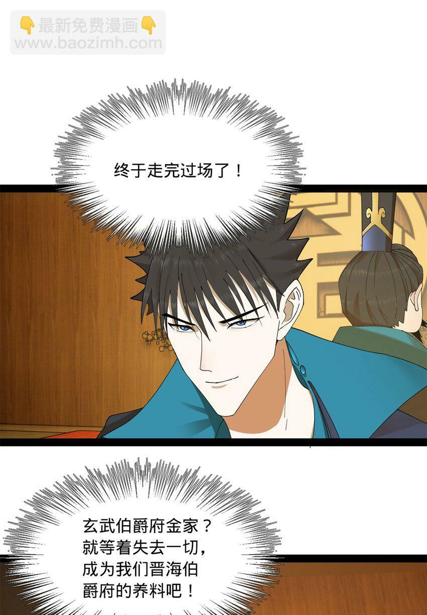 95 必败之局22