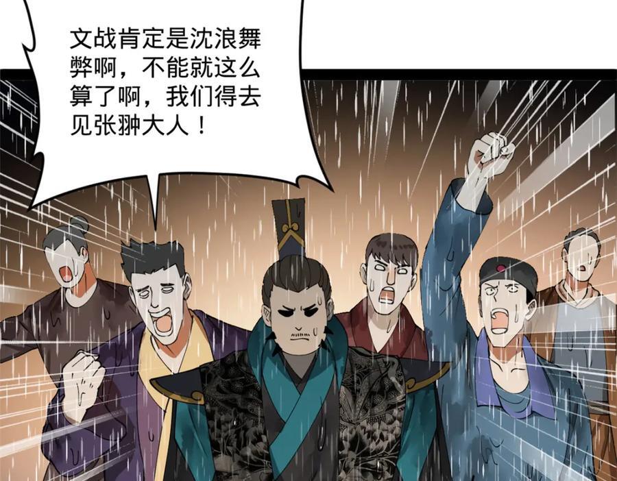 111 毒计62