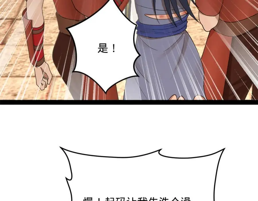 144 徐芊芊自尽！52