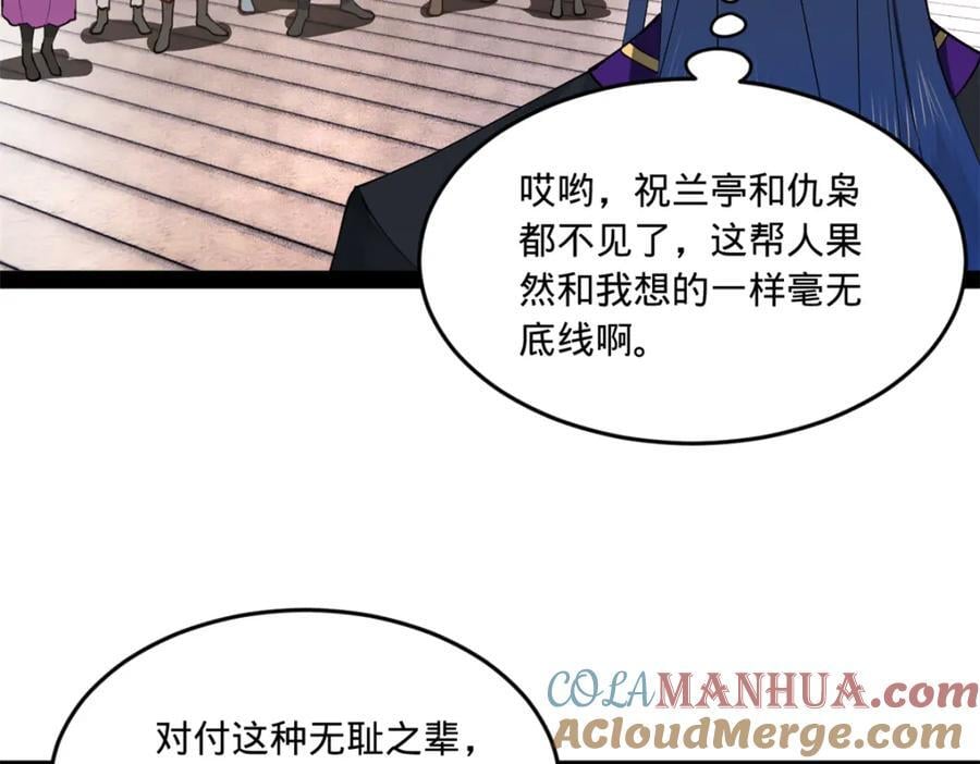 113 开始挖坑13
