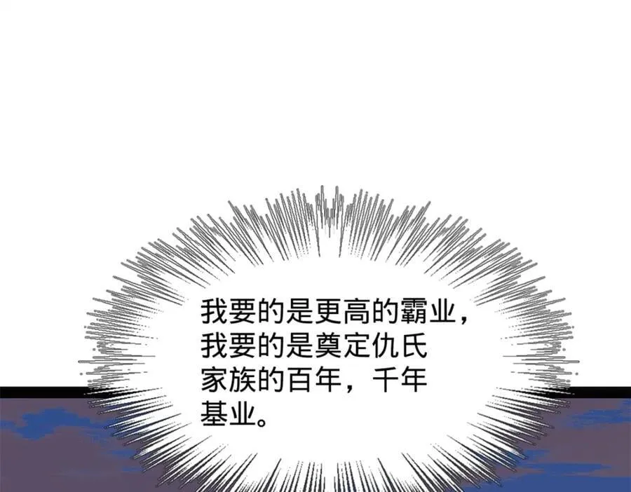 151 太子外室昭颜92