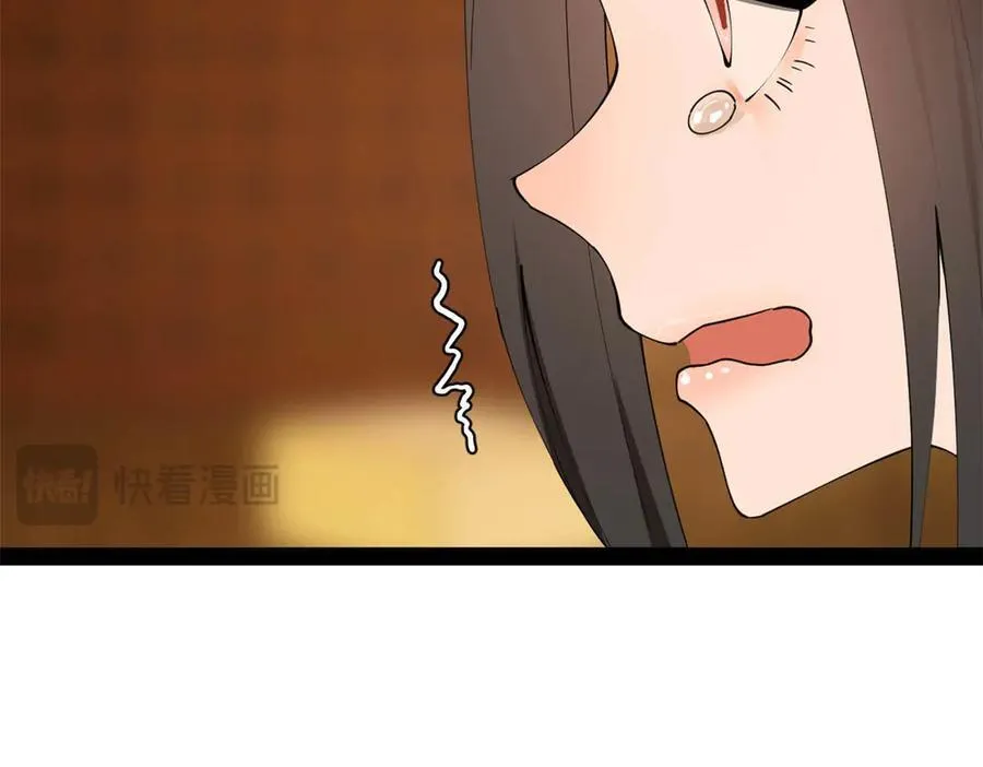 184 国君和沈浪75