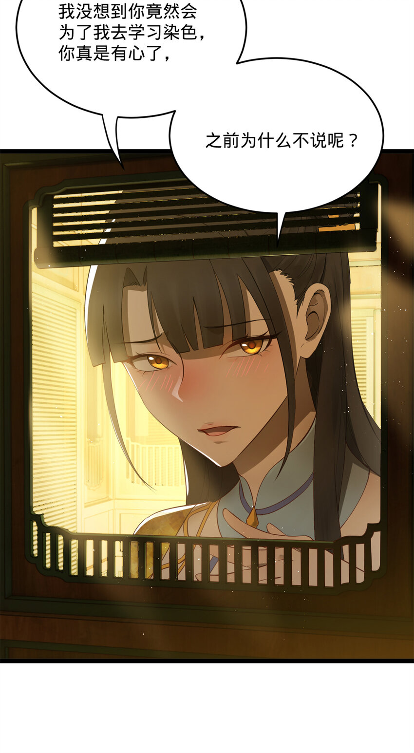 08 死亡倒计时，两天32