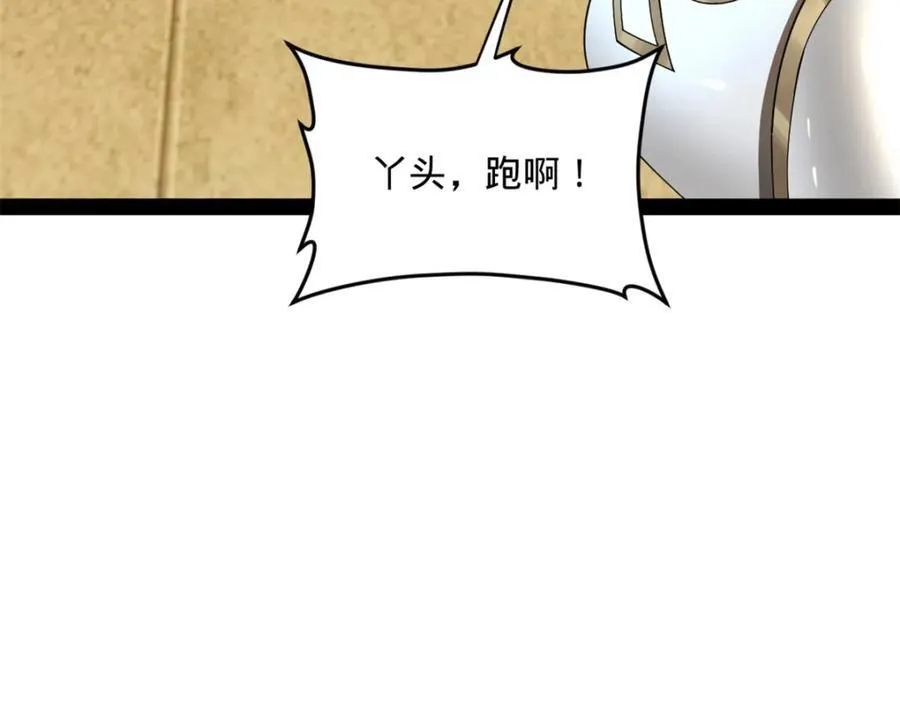 168 苏氏密信94