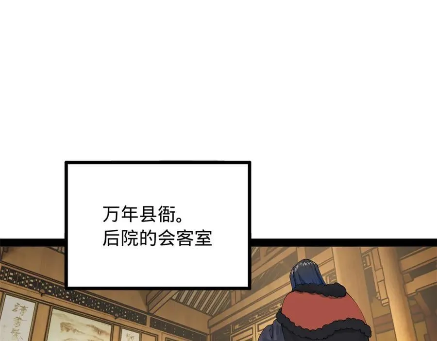 189 我的天花时好时不好110