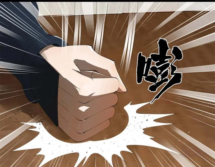 181 沈浪的快活生活！80