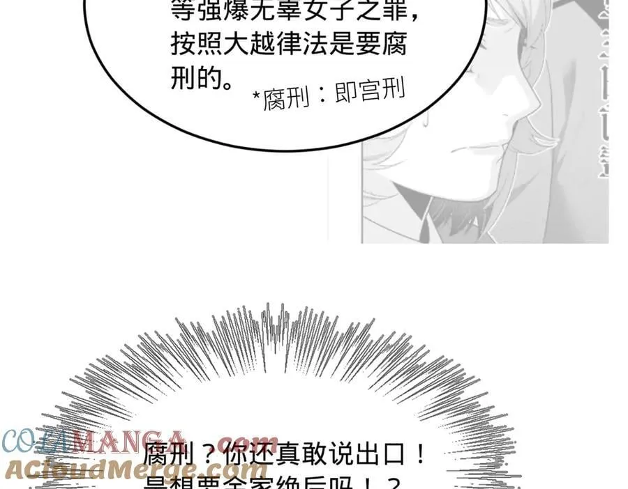 189 我的天花时好时不好25