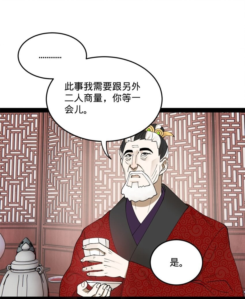 104 木兰发福利48