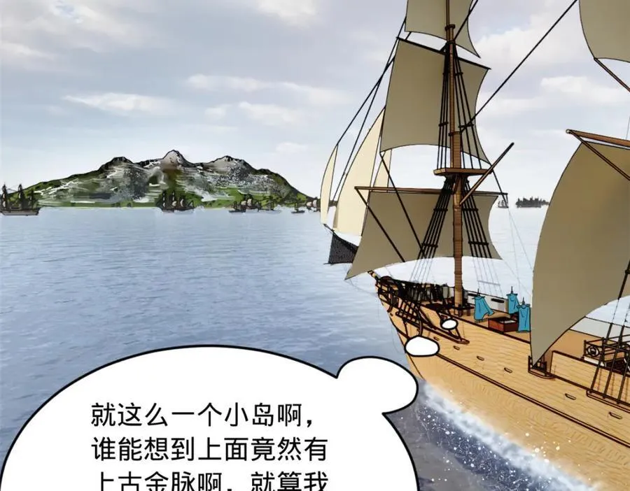 161 别杀仇妖儿！15