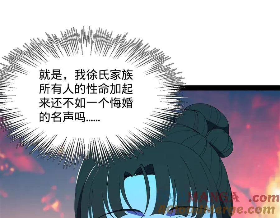 171 你爱过芊芊吗？61