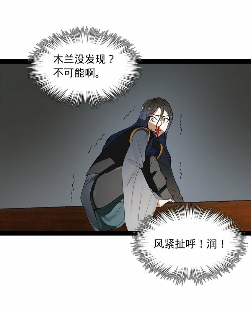 78 沈·深不可测·浪3