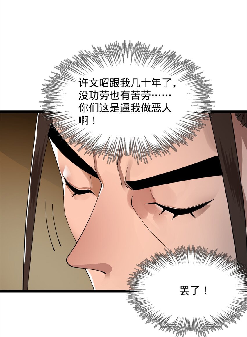 39 查账21