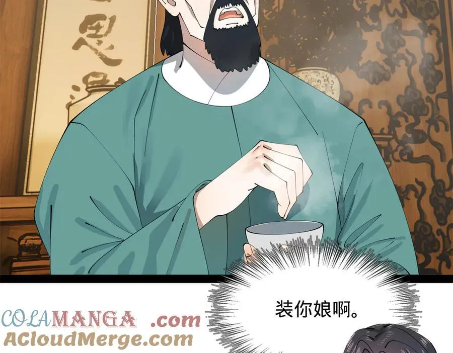 189 我的天花时好时不好113